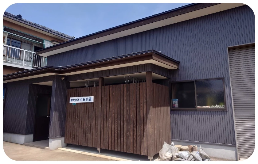 事務所へ出勤
